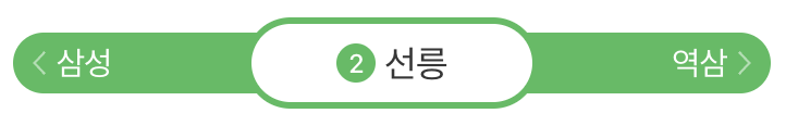 지하철 노선도